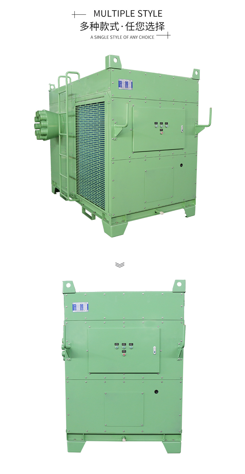 船用風冷組裝式空調機組_04